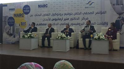 بدء مؤتمر توقيع بروتوكول بحثي بين مركز مصري ود. مصطفى السيد