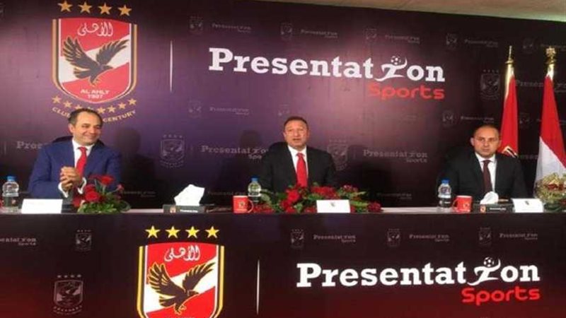 بريزنتيشن تؤجل حفل