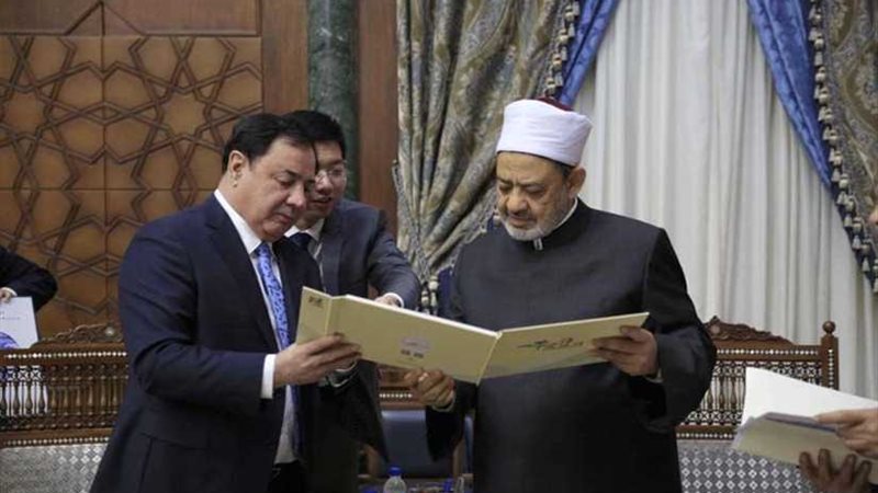 الإمام الأكبر: الأزهر