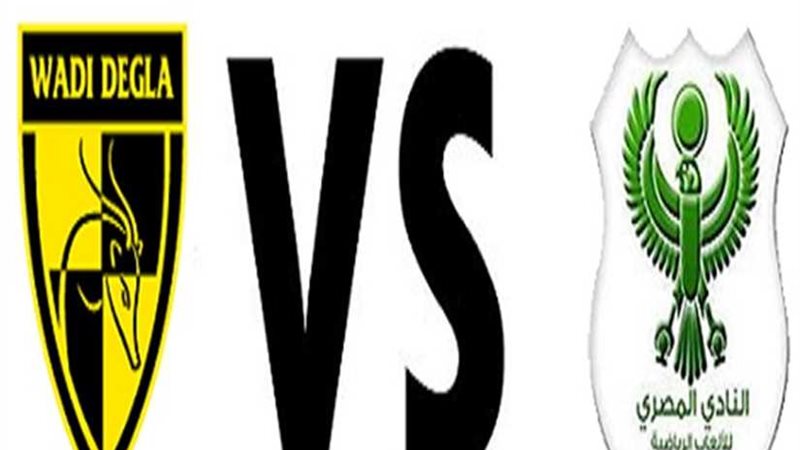 تعادل وادي دجلة والمصري