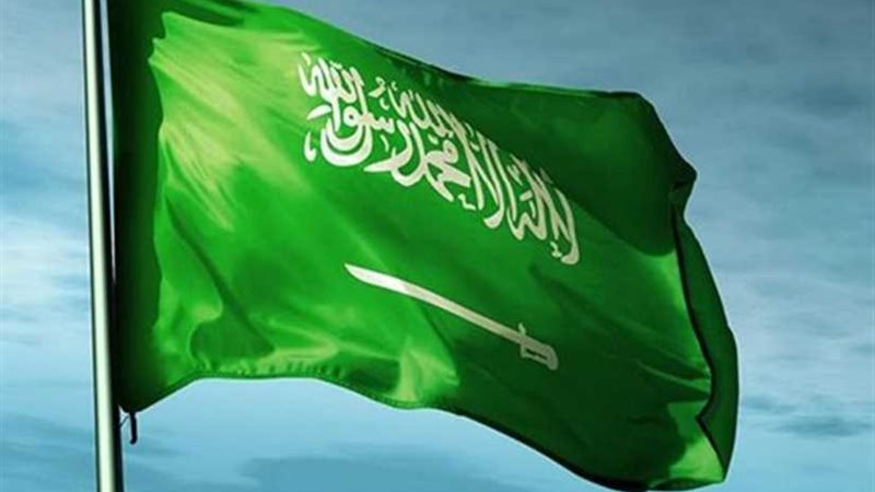 السعودية تدين الهجوم