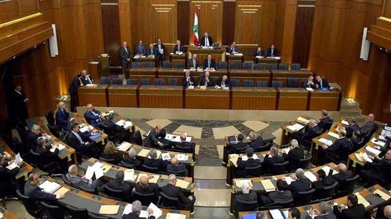 مجلس النواب اللبناني