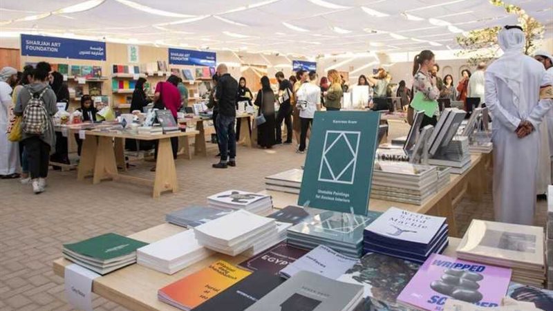 ختام فعاليات معرض