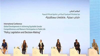 مايا مرسي: القيادة السياسية حريصة على الانتصار لفتيات ونساء مصر