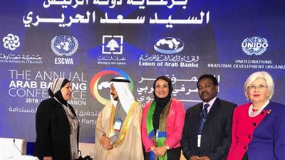 وكيلة القوى العاملة تشارك بالمؤتمر المصرفي العربي السنوي ببيروت