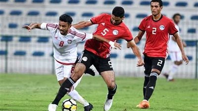 منتخب مصر الأوليمبي يفوز على تونس 1/4 وديًا ضمن استعداداته لأمم إفريقيا 2019