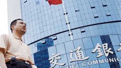 7ر107 مليار دولار حجم الاستثمار الأجنبي المباشر بالصين في 10 أشهر