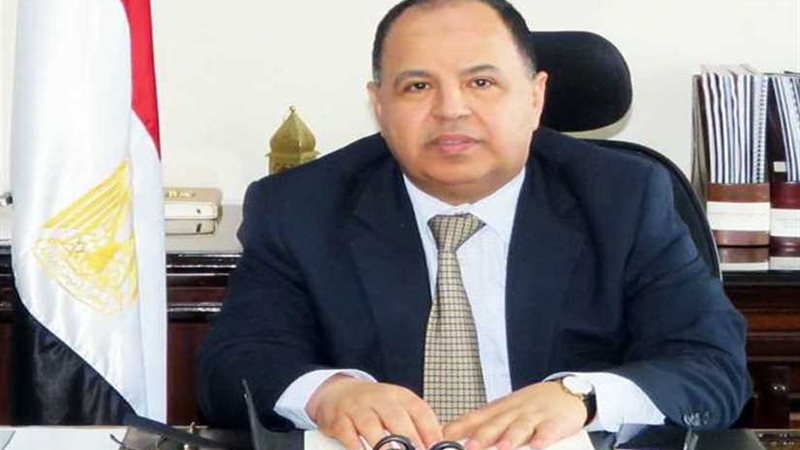 وزير المالية: إغلاق