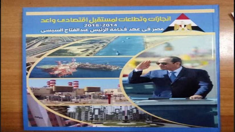 كتاب توثيقي لجامعة