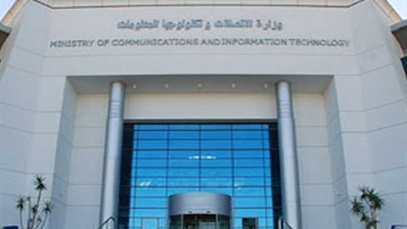 الاتصالات: تطوير