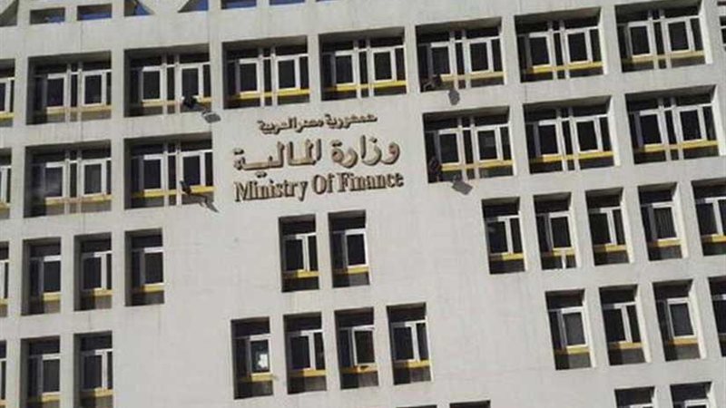 المالية تصدر منشور