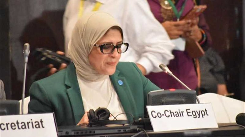 وزيرة الصحة: مصر