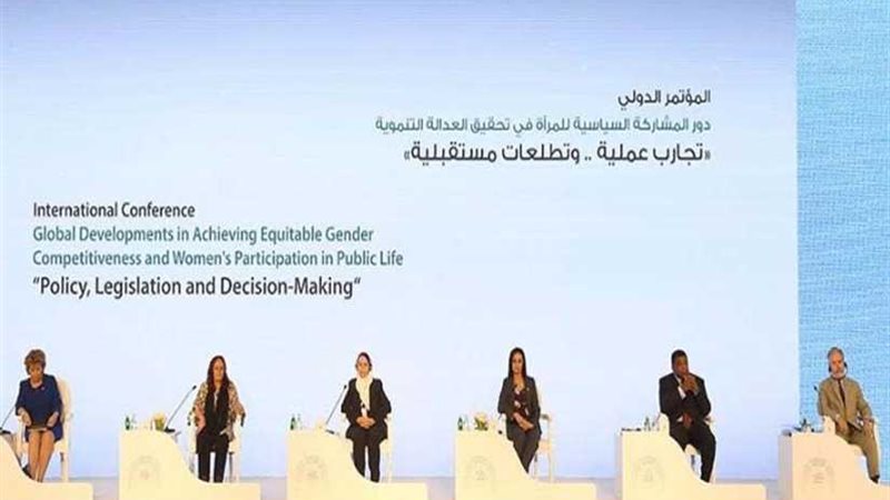 مايا مرسي: القيادة