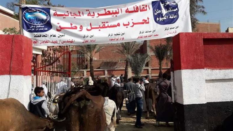 مستقبل وطن ينظم قافلة