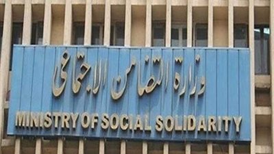 التضامن الاجتماعي تنفي صرف العلاوات الخمس لأصحاب المعاشات