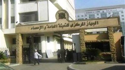 الاحصاء : 2.9 مليون طالب عدد المقيدين بالجامعات والمعاهد والأكاديميات