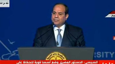 السيسي: مصر تدرك أهمية التنوع البيولوجي لتحقيق التنمية المستدامة