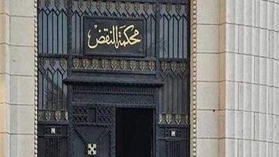 حيثيات تأييد إعدام 20 والمؤبد لـ80 بـ