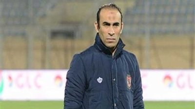 رسميًا.. الأهلي يكلف عبد الحفيظ بمتابعة ملف الكرة