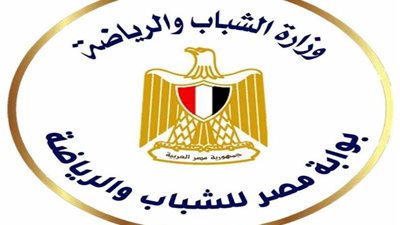 وزارة الشباب تقيم مؤتمر 