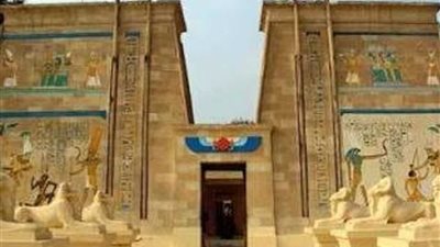 القرية الفرعونية تحتفل باليوم العالمي للتليفزيون