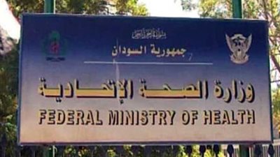 السودان: وقف انتشار مرض 