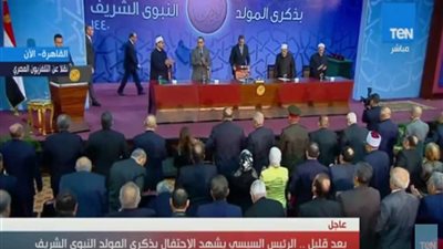 لحظة وصول الرئيس لقاعة مؤتمرات الأزهر ليشهد حفل المولد النبوي (فيديو)