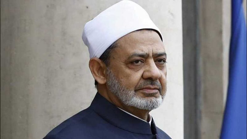 الإمام الأكبر يعتمد