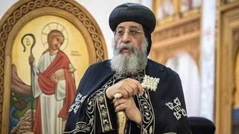 غدا.. البابا تواضروس