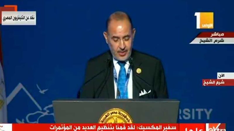 بدء فعاليات الافتتاح