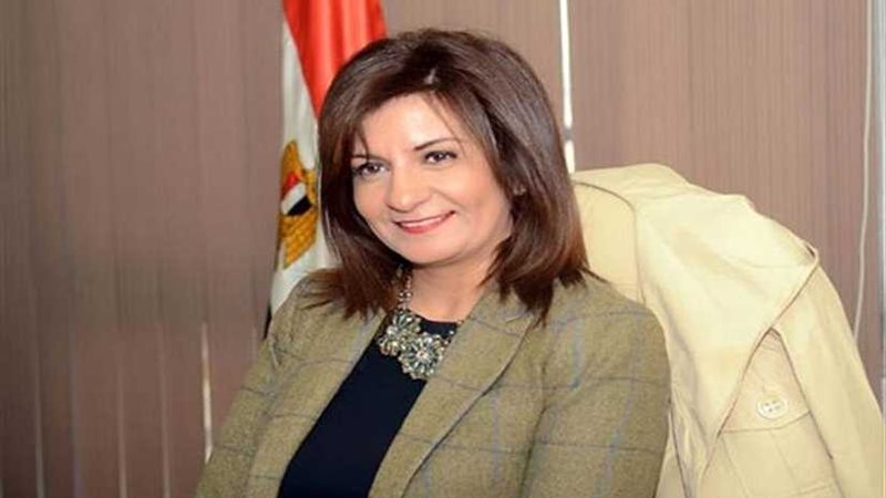 وزيرة الهجرة تؤكد