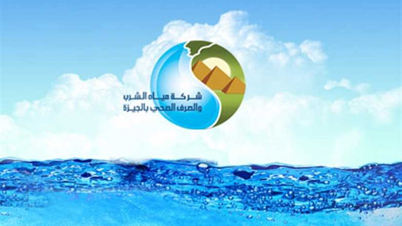 قطع المياه عن أطفيح