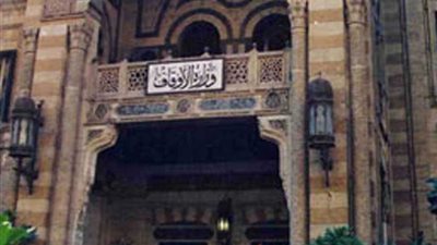 وزير الأوقاف : إطلاق 