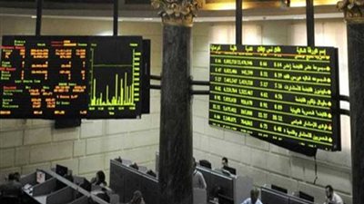 البورصة تخسر 5.3 مليارات جنيه فى ختام تعاملات اليوم