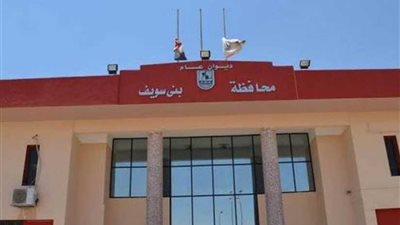 إحالة موظفين للتحقيق في بني سويف ذهبوا للشغل بالجلابية