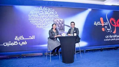 تجربة خاصة لمعايشة التحديات التي تواجه مريض التصلب المتعدد بمصر والسعودية