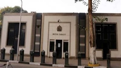 السفارة البريطانية بالقاهرة تطلق تحدي #بدل_البلاستيك