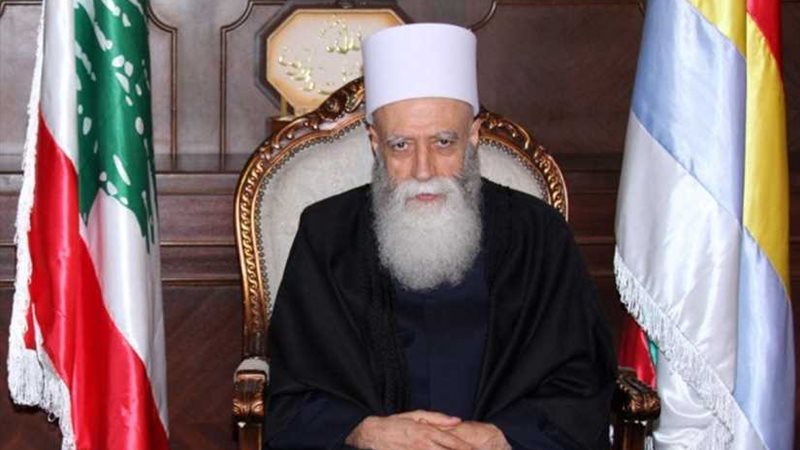 شيخ عقل الدروز بلبنان