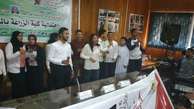  زراعة المنيا تحتفل