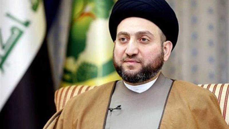 العراق: انتخاب عمار