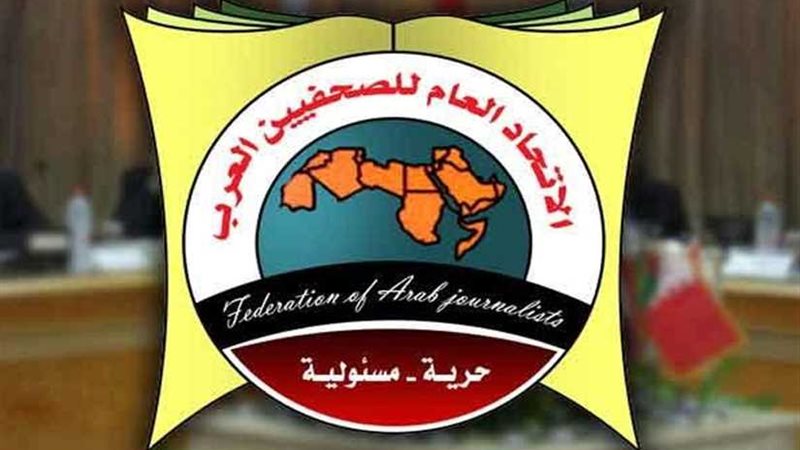الصحفيين العرب يتضامن