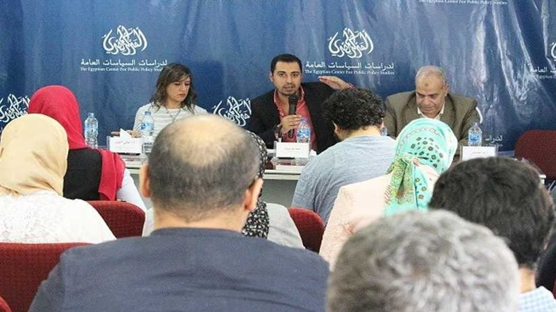 اليوم.. المصري للسياسات