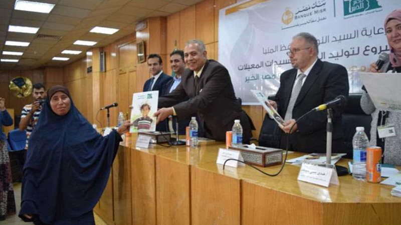 مصر الخير تُسلم عقود