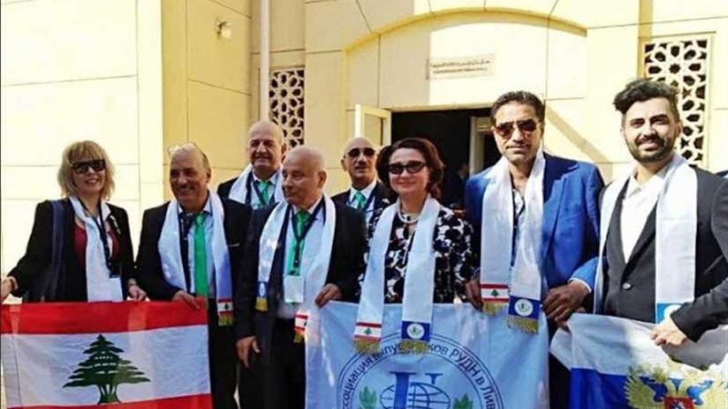 الوفد العربي الروسي