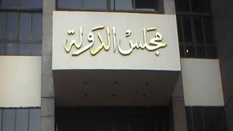 20 يناير.. الحكم