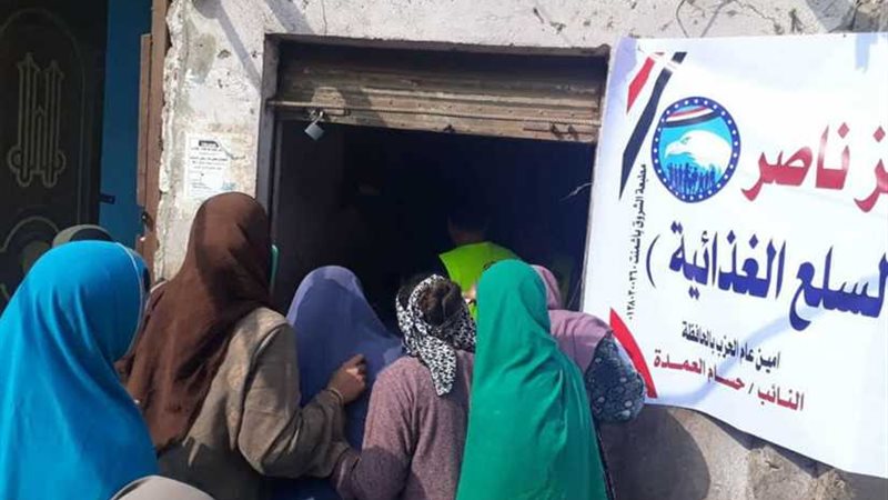 مستقبل وطن يوفر السلع