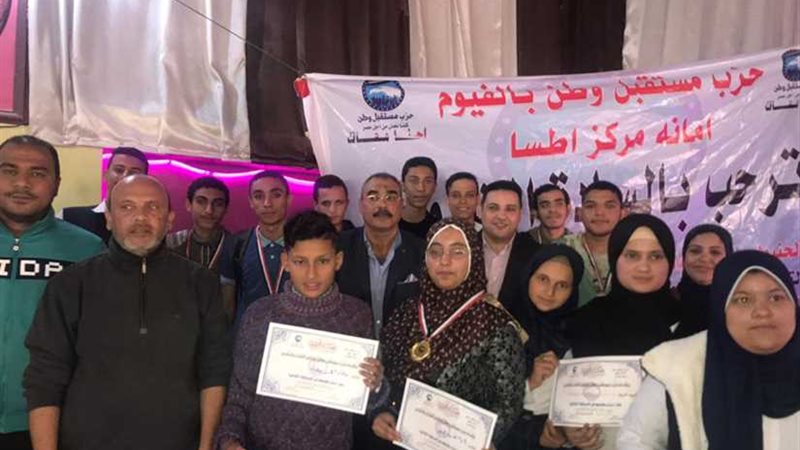 مستقبل وطن يعلن أسماء