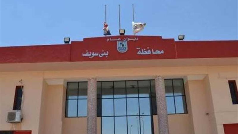 إحالة موظفين للتحقيق