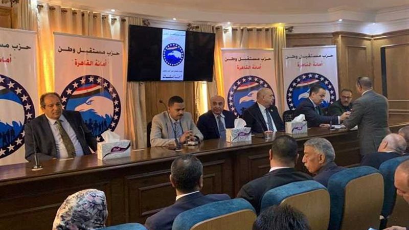 مستقبل وطن يفتتح