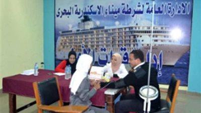 قافلة طبية لفحص العاملين بهيئة الشرطة بميناء الإسكندرية
